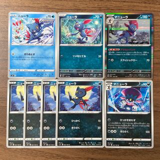Weavile(R spec) 120/190
