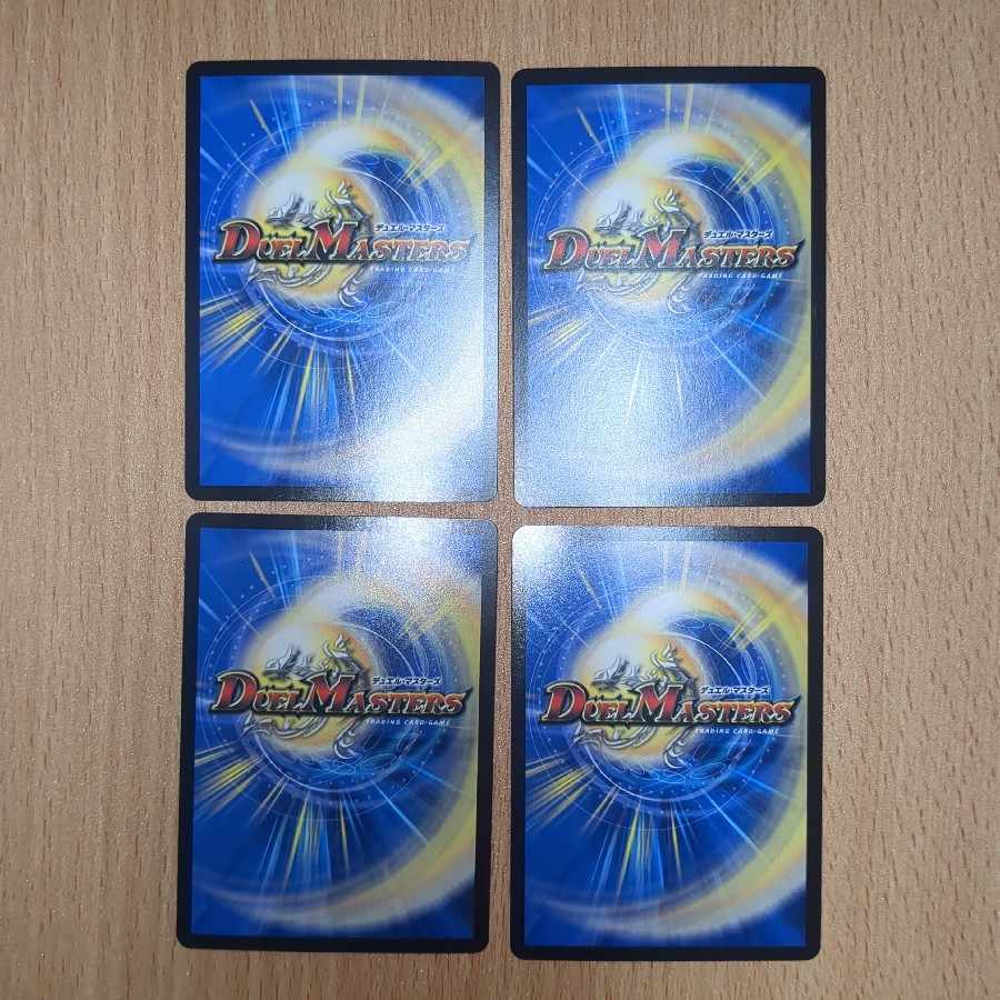 Bapholomea VR 3/95 4 sheets