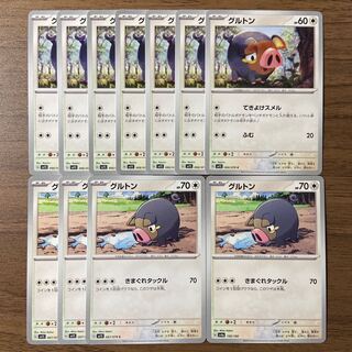 グルトン C 066/078