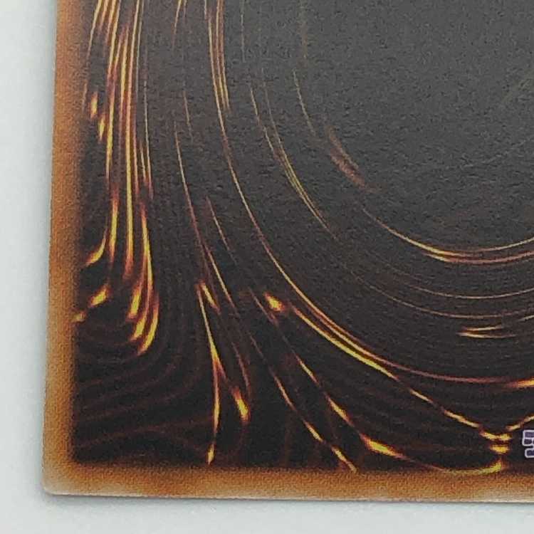 Yu-Gi-Oh! Evigishki Soul Ogre Secret DTC4-JP022