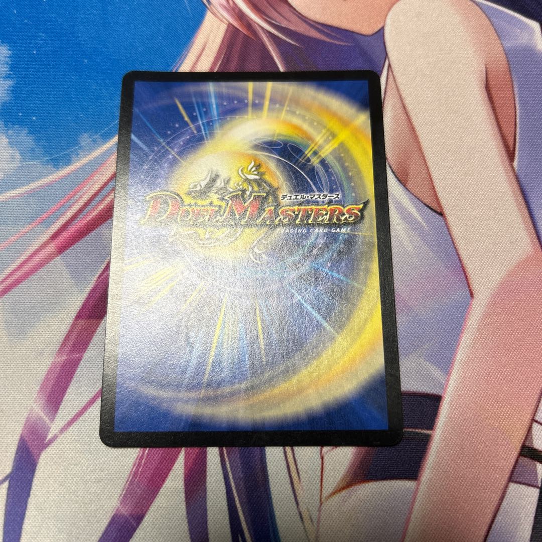 Green Chigin Guimshaw SR S3/S12