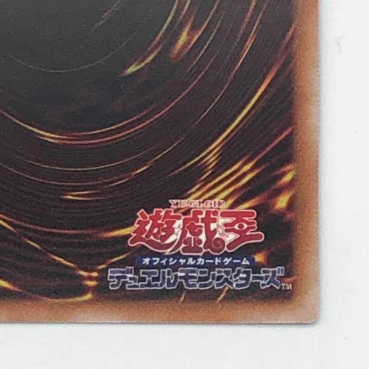 Yu-Gi-Oh! Alomari Squirrel - Rosalina 25th Secret QCSE PHNI-JP022