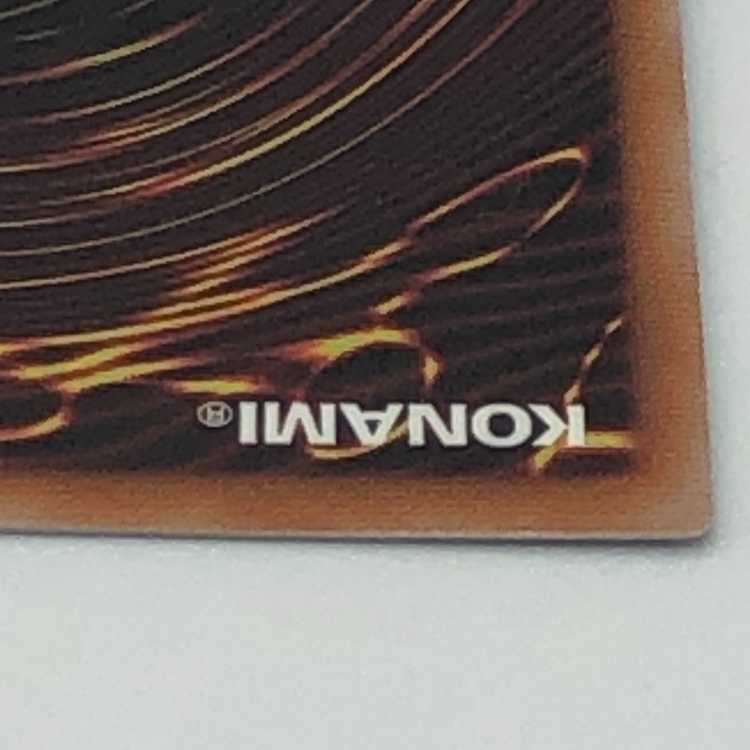 Yu-Gi-Oh! Alomari Squirrel - Rosalina 25th Secret QCSE PHNI-JP022