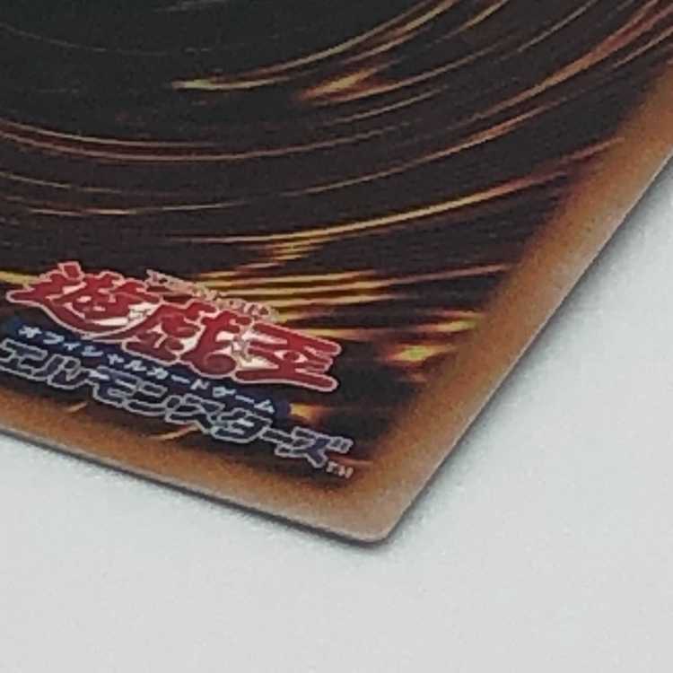 Yu-Gi-Oh! Alomari Squirrel - Rosalina 25th Secret QCSE PHNI-JP022