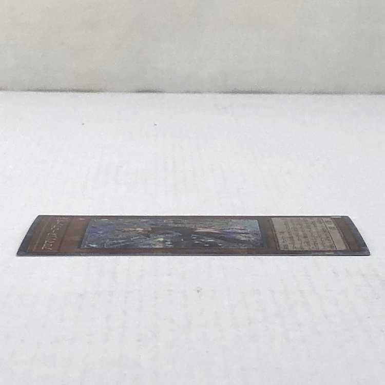 Yu-Gi-Oh! Alomari Squirrel - Rosalina 25th Secret QCSE PHNI-JP022