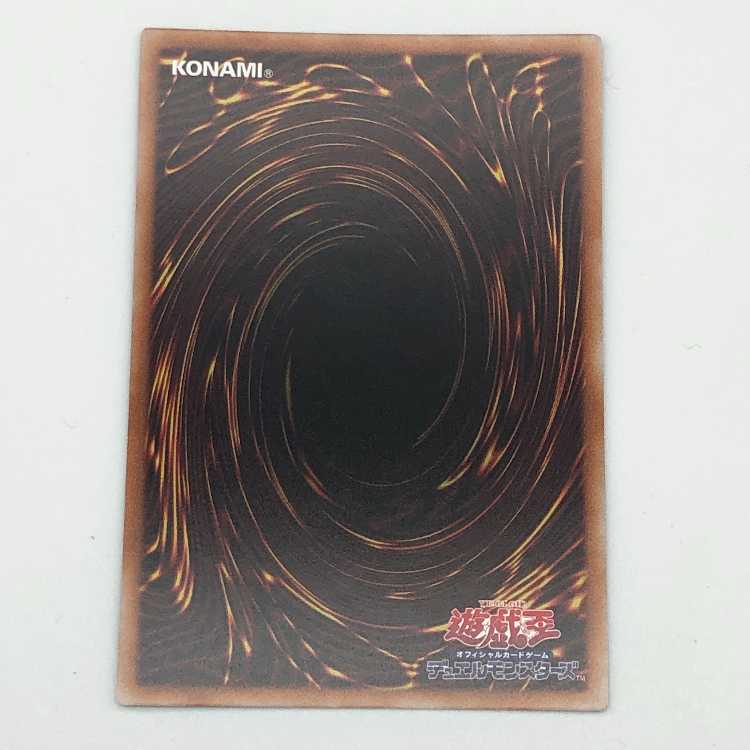 Yu-Gi-Oh! Alomari Squirrel - Rosalina 25th Secret QCSE PHNI-JP022