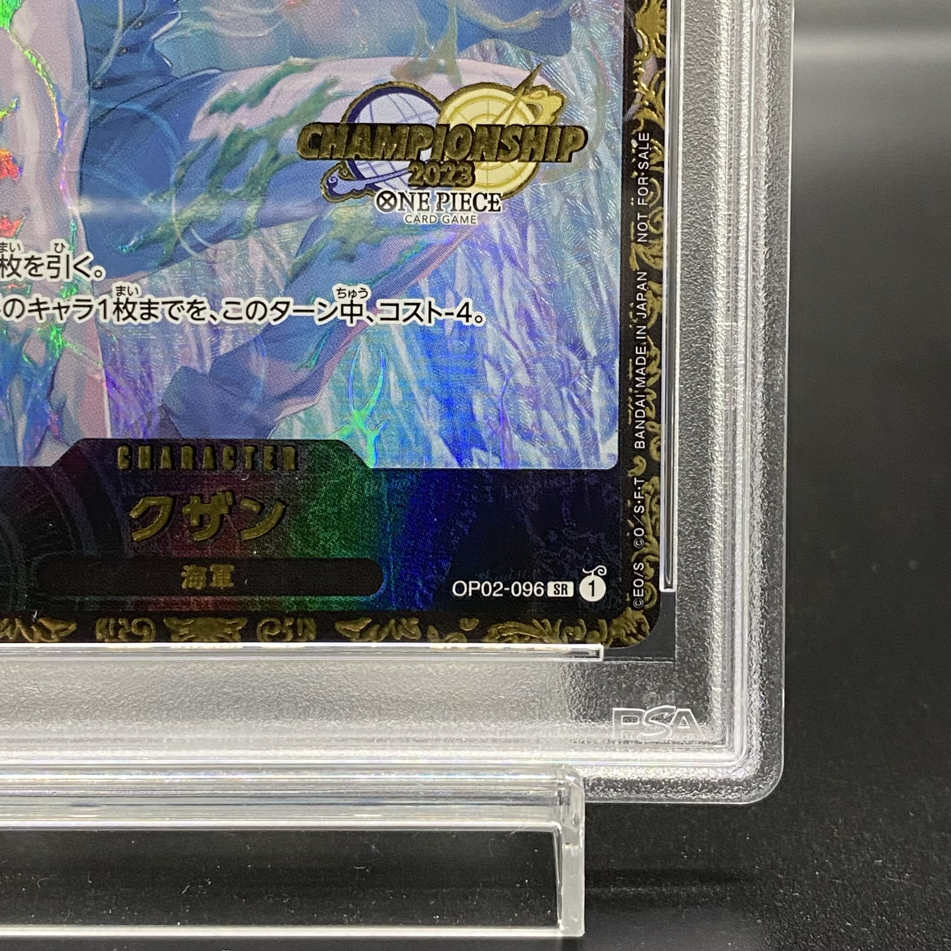 PSA10] Kuzan Championship 2023 Promo Opened PROMO OP02-096 1枚