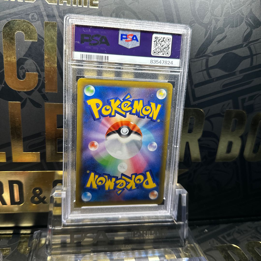 Sightseer SR 192/173