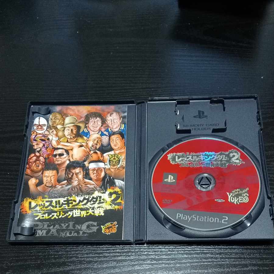 PlayStation®2 Lessle Kingdom 2