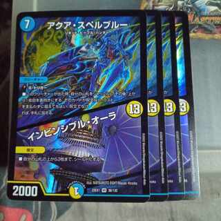 Set Discount Aqua Spell Snubbull｜Invincible Aura VR 38/130 Set of 4