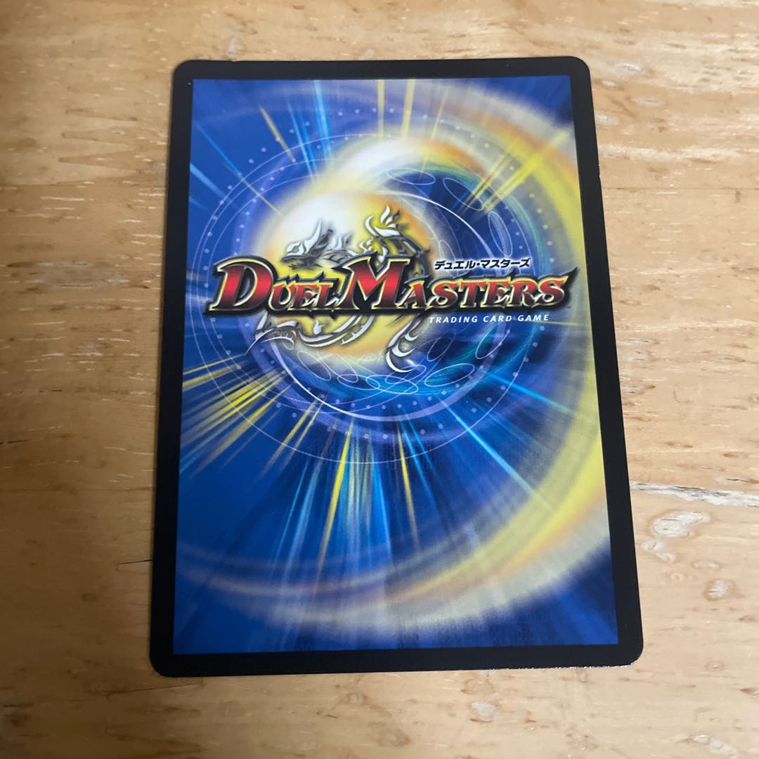 Ga-Luzak, Manjitsuki, "I see everything! SR 22/112