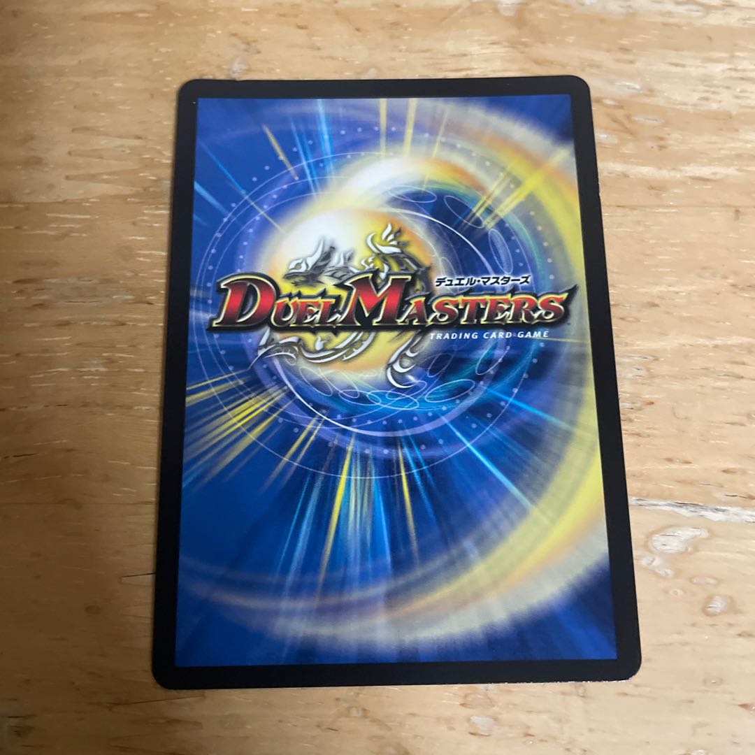 Ga-Luzak, Manjitsuki, "I see everything! SR 22/112