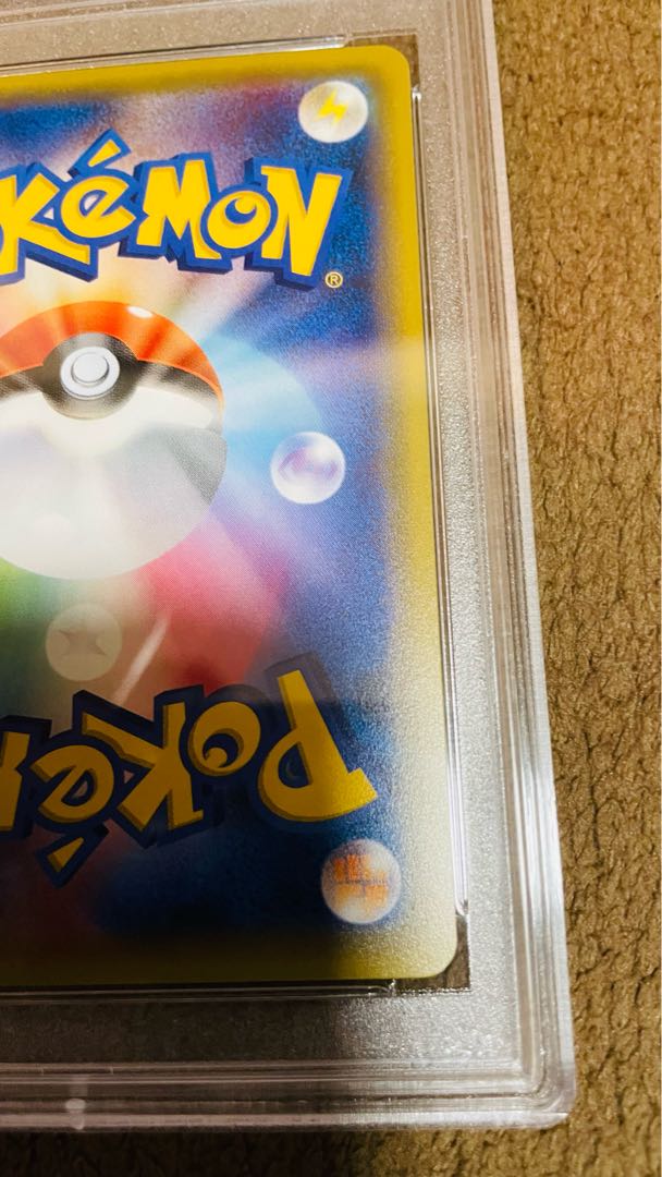 PSA10] Pikachu PROMO 230/XY-P in poncho