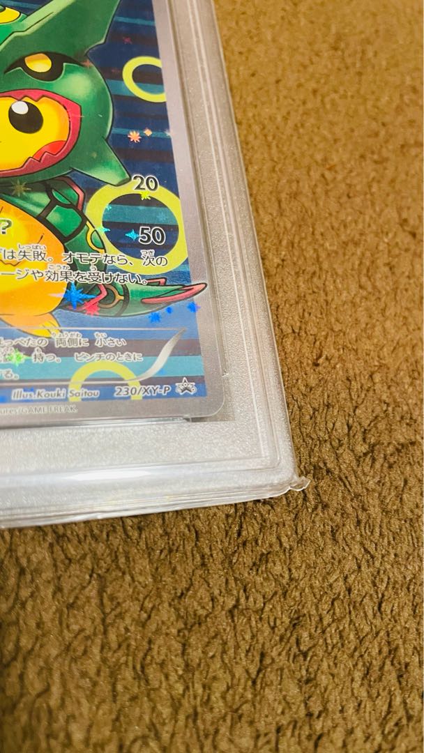PSA10] Pikachu PROMO 230/XY-P in poncho