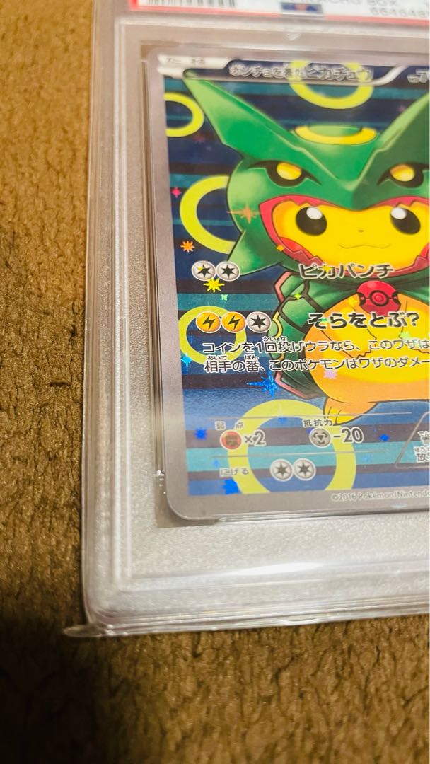 PSA10] Pikachu PROMO 230/XY-P in poncho