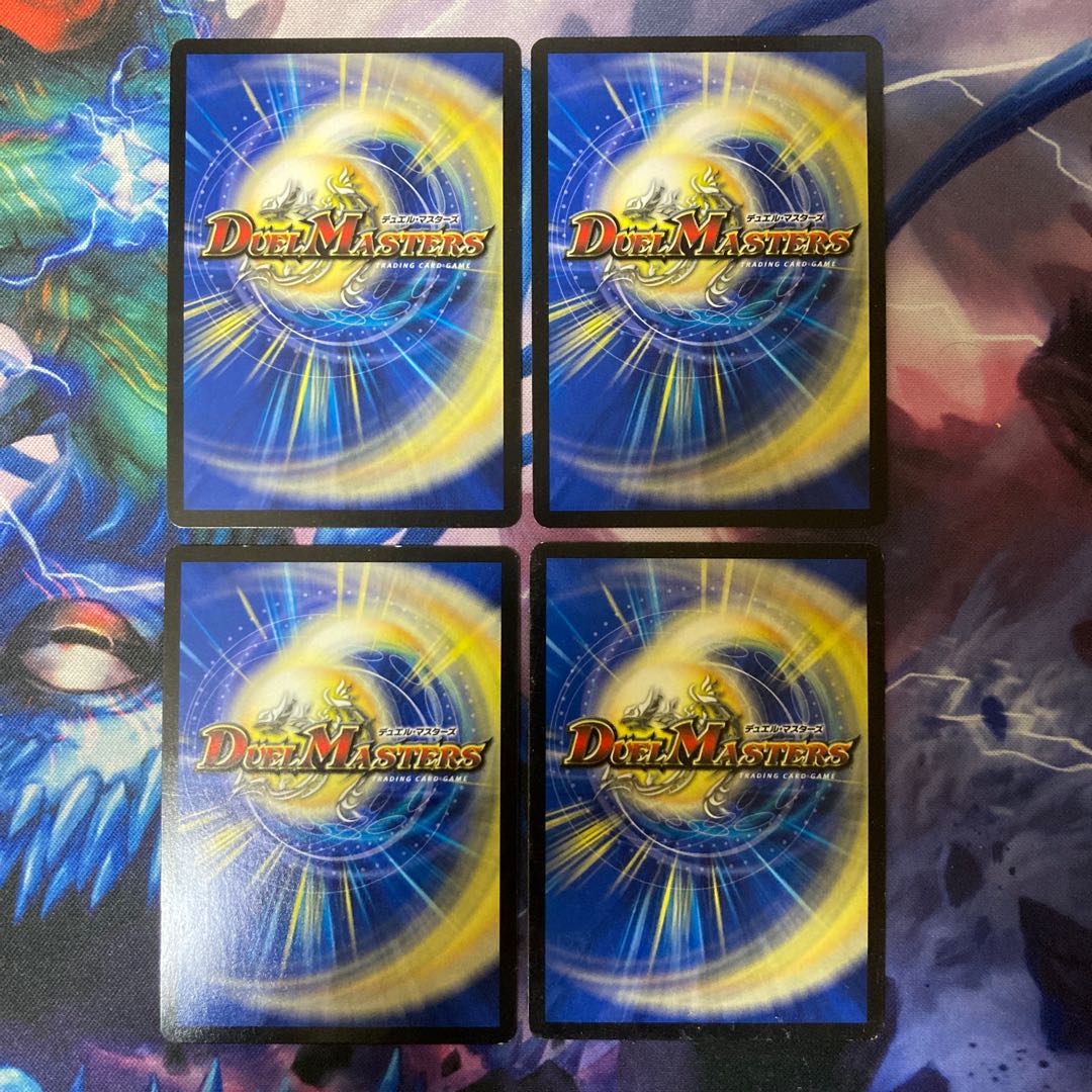 Dear Awakening Rosa, VR 5/55