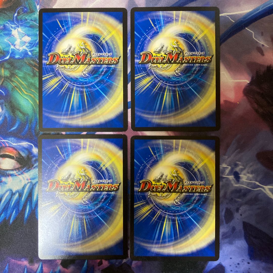 Treasure Map (Normal) R 19/55