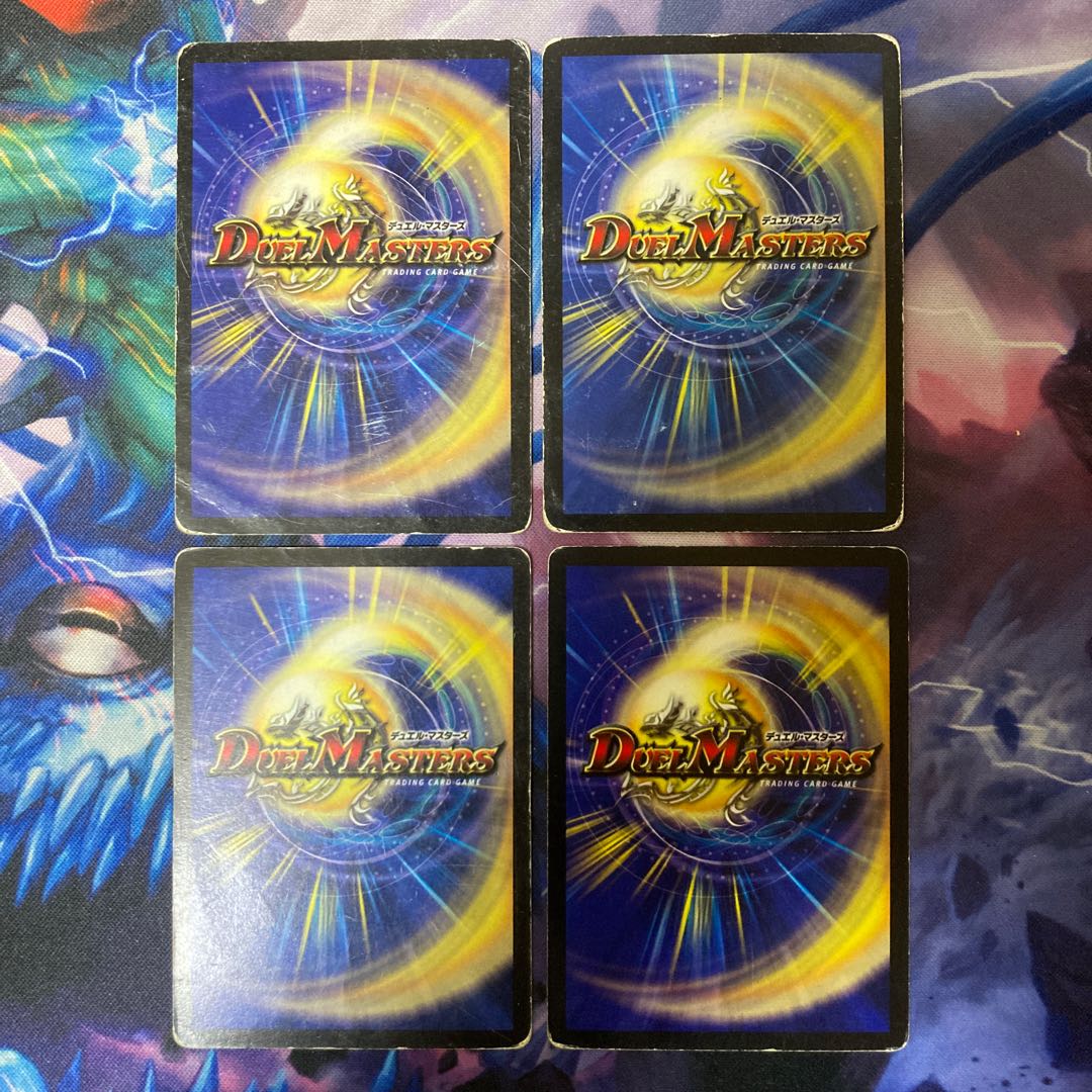 Polegon Snipe Mosquito