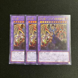 m15 Armityle the Chaos Phantasm (Updated from: Armityle the Chaos Phantom)-Kuimu-Genshi-La Life-Agong Ultra Rare 3-card set, Yu-Gi-Oh Treasure