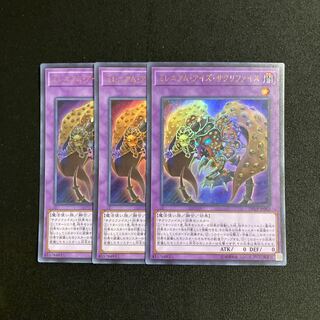 m43 Millennium-Eyes Restrict Ultra Rare 3-card set Yu-Gi-Oh!