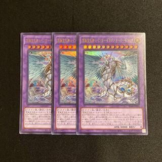 m161 Rainbow Dragon Overdrive Ultra Rare 3-card set, Yu-Gi-Oh!