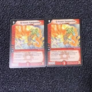 シグマトゥレイト 英語版