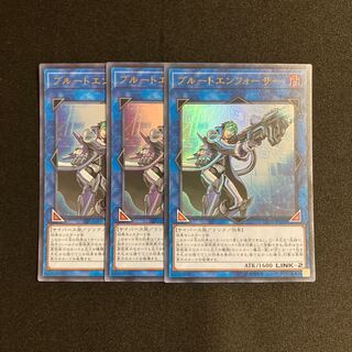 m274 ブルートエンフォーサー ウルトラレア 3枚セット 遊戯王 トレトレ