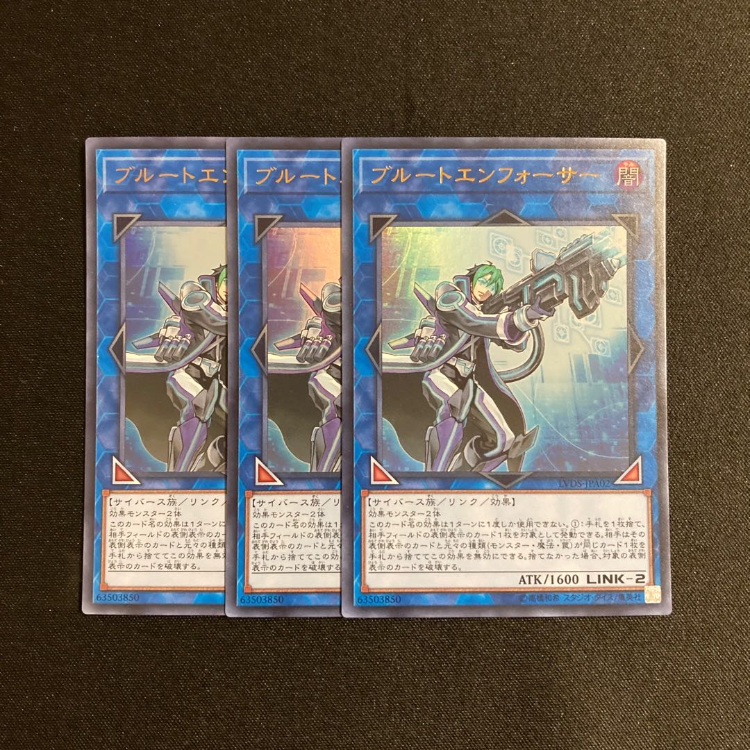 m283 snubbull toenforcer set of 3, Yu-Gi-Oh tre tre...