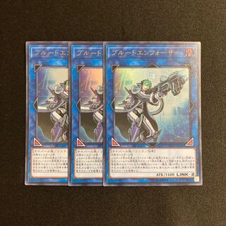 m283 ブルートエンフォーサー 3枚セット 遊戯王 トレトレ