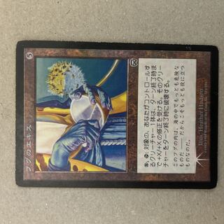 Puffer Extract Uncommon 310/350