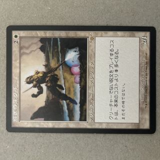 Glowrider Rare 15/145