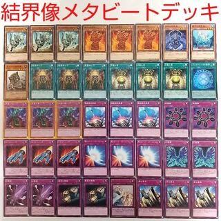 【スリーブ付】フォッシルダイナパキケファロ 烈風の結界像 魔宮の賄賂