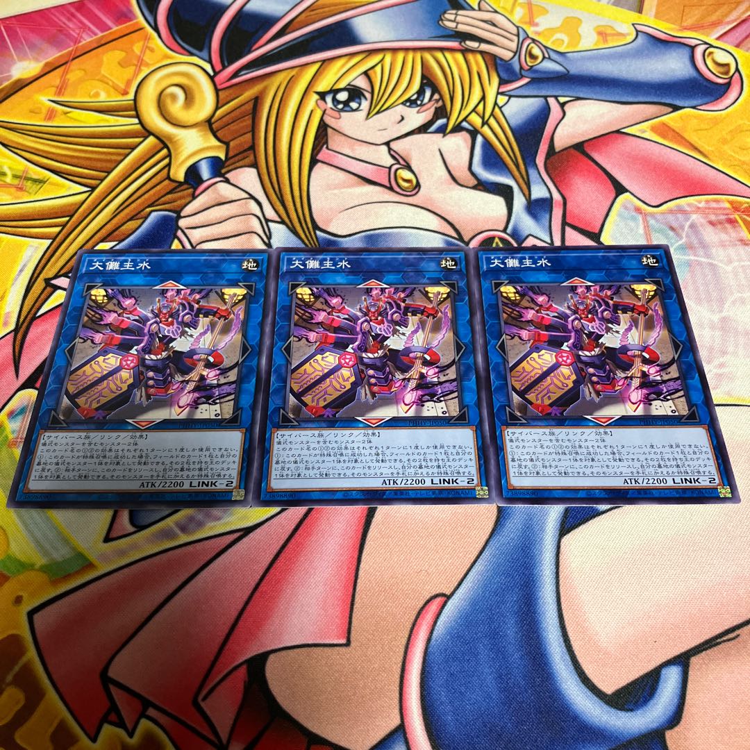 Great Ceremony Ceremony Ceremony Water Normal JP050