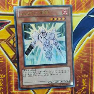 エレクトロ軍曹