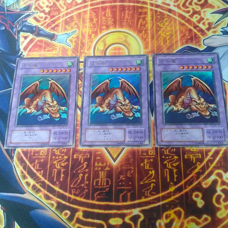 Thousand Dragon Ultra Rare ME-11 3枚