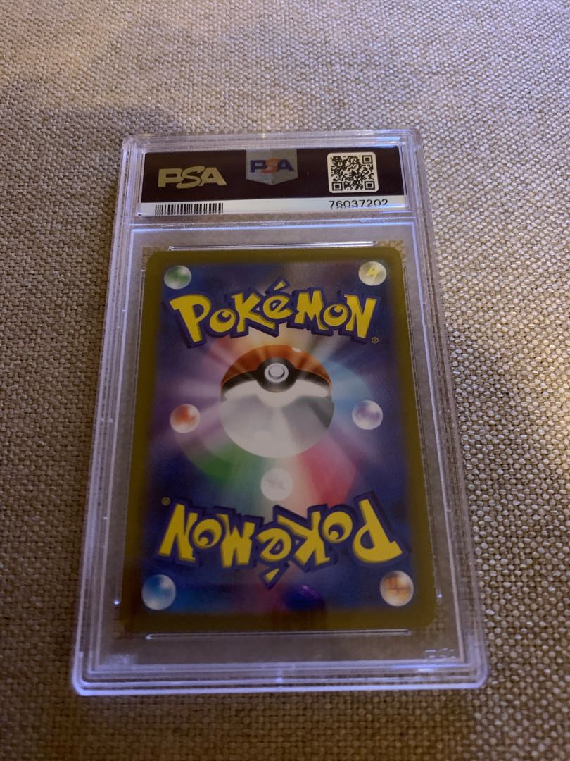 GiratinaVSTAR UR 261/172