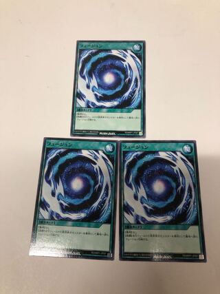 フュージョン　3枚セット