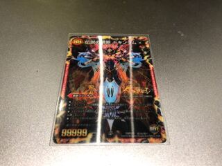 禁断 -封印されしX-｜伝説の禁断 ドキンダムX