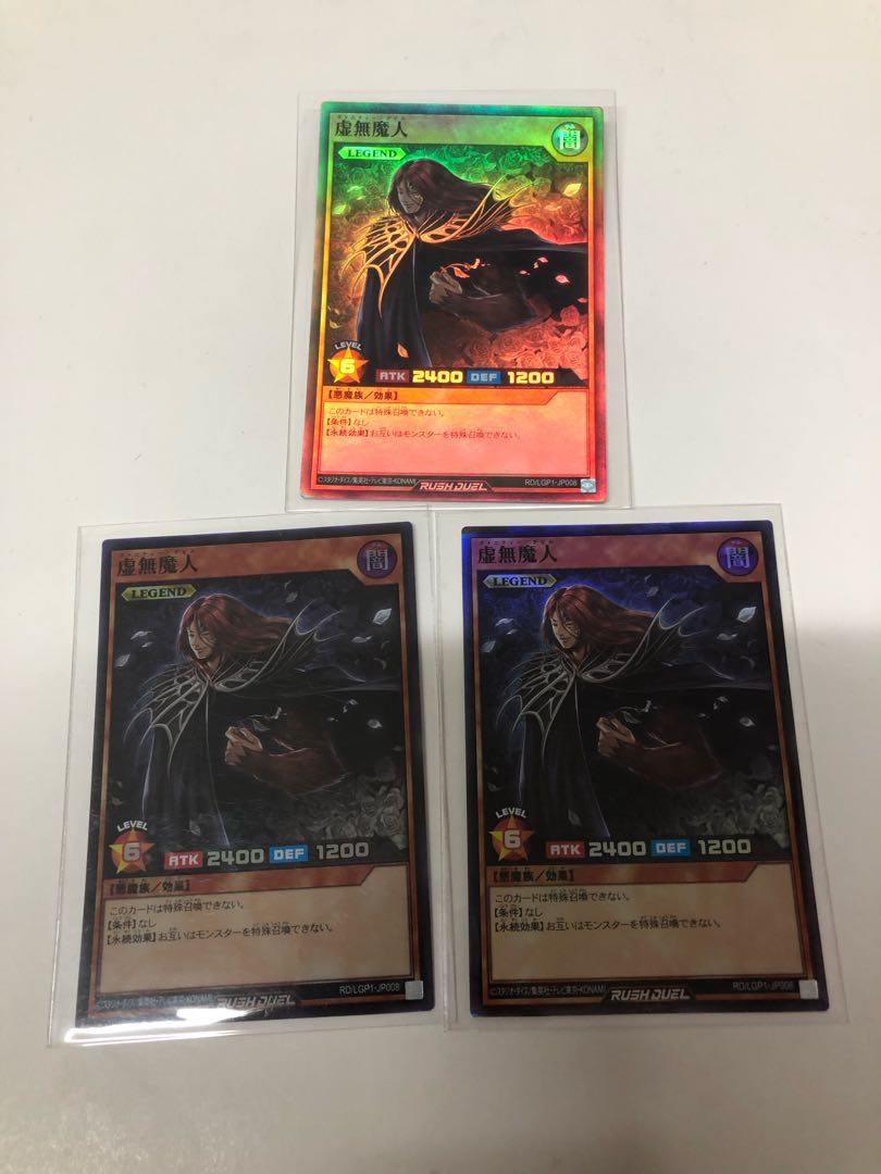 Vanity's Fiend 3-piece set