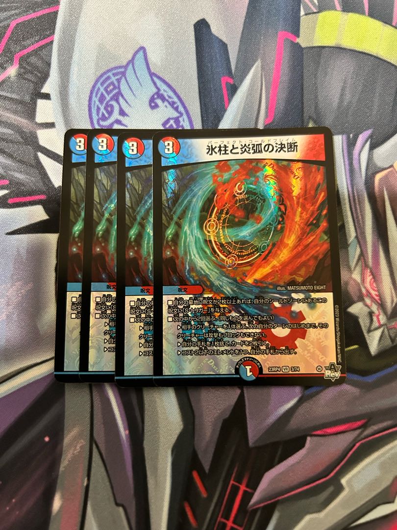 Decision of icicles and Fire arc