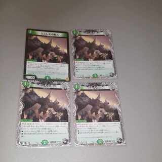 Psychic person of the past (Black Treasure) U T15/T20