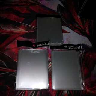 Snack Sleeve HM 3 pieces