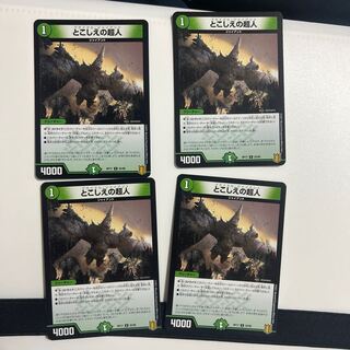 Psychic people of this world U 25/95