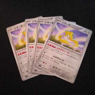 Jirachi C 042/062