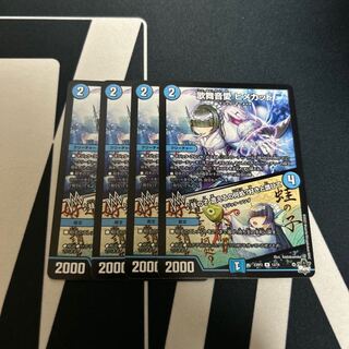 Ai Himekat｜Frog's child Where can I meet you? I love you R 13/74