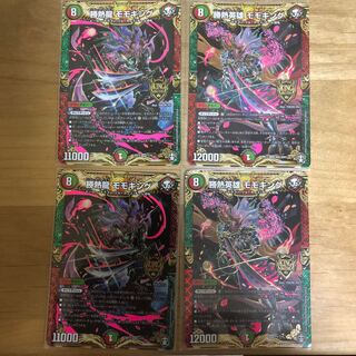 勝熱龍モモキング&勝熱英雄モモキング