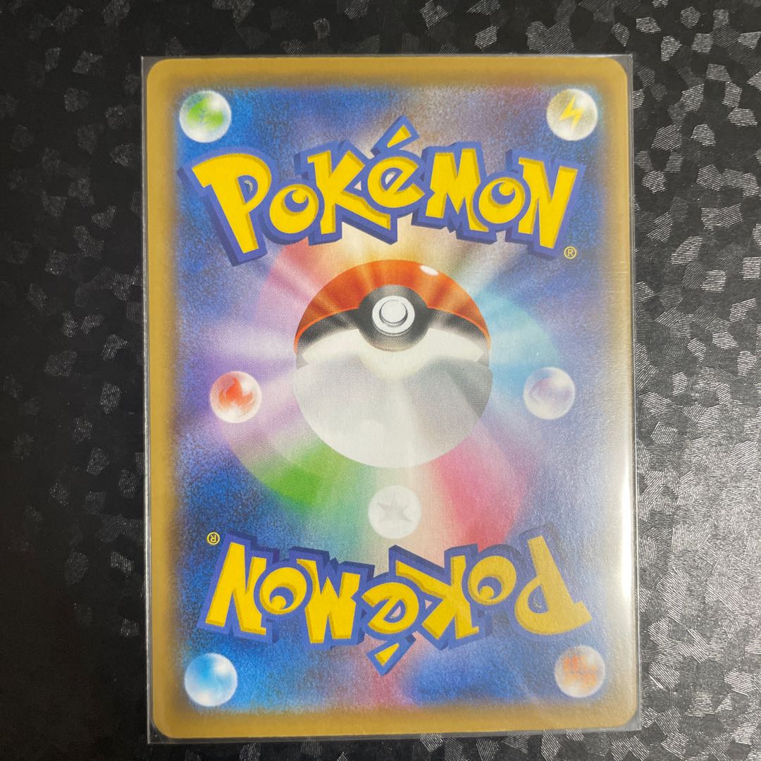 Cosmog (mirror) 014/028