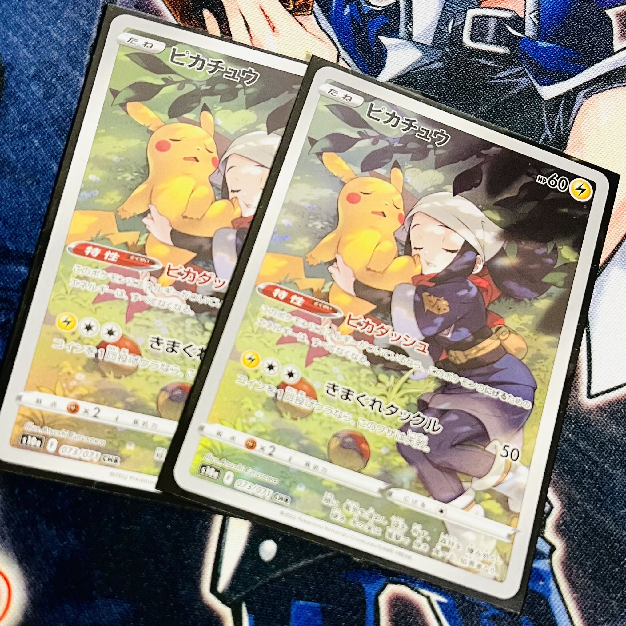 Pikachu CHR 073/071