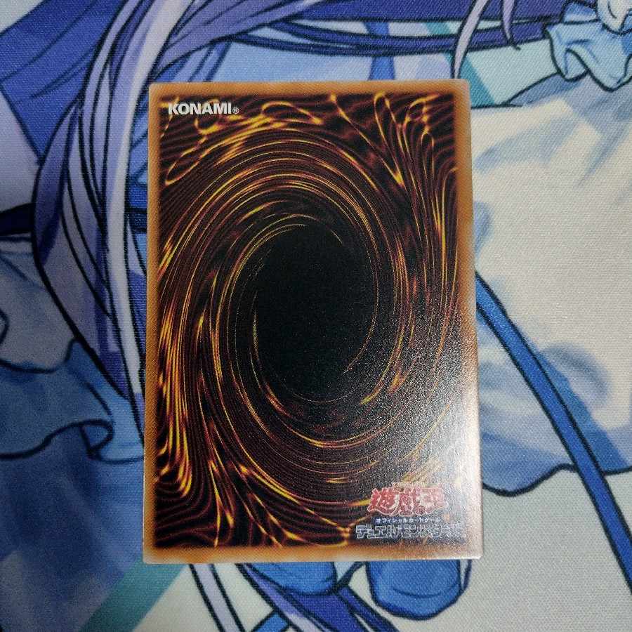 S:P Little Knight Super Rare JP046