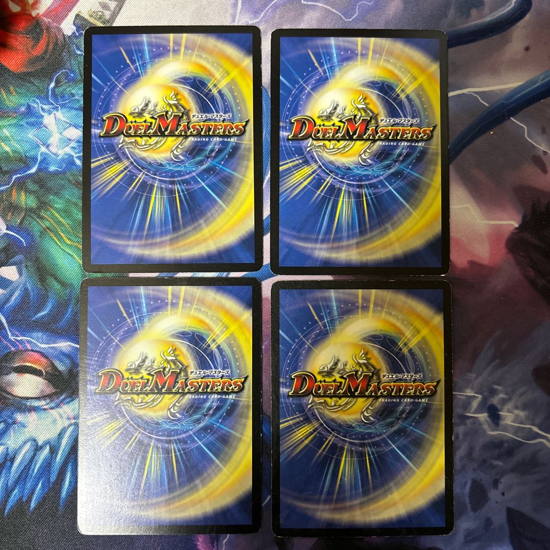 Polegon Snipe Mosquito